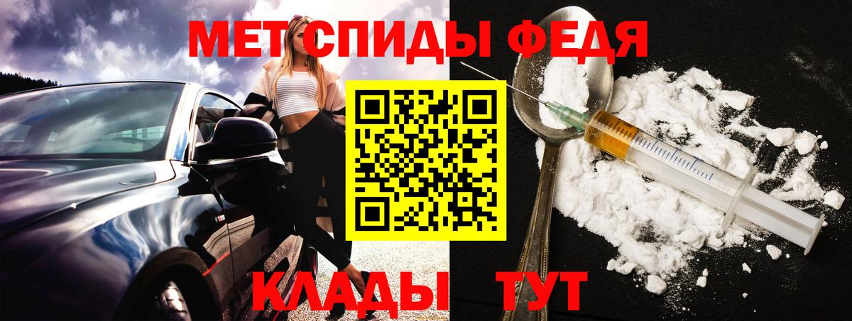 АМФ Premium Новодвинск