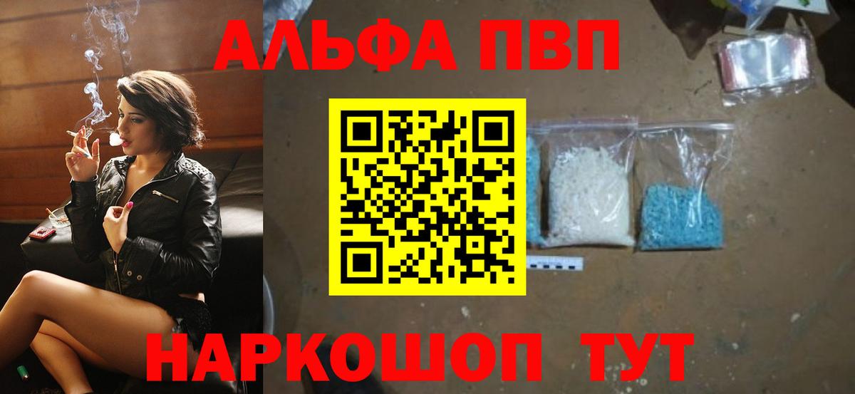 Цена  МЕТ  КОКАИН  МЕФ кристаллы  ГАШИШ  Вход с VPN  МАРИХУАНА  Новодвинск  А ПВП СК кристаллы 