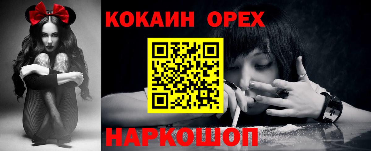 даркнет сайт  Вход с VPN  Новодвинск  КОКАИН Columbia  КОКАИН Боливия 