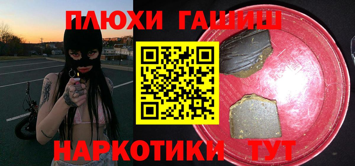 хочу   Гашиш  Новодвинск  Вход с VPN  ГАШ AMNESIA HAZE 