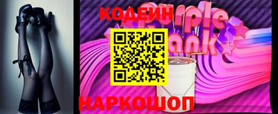 каннабис Ставрополь