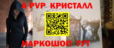 таблы Старая Купавна
