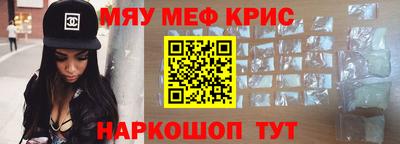 каннабис Ставрополь