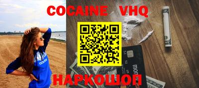 каннабис Ставрополь