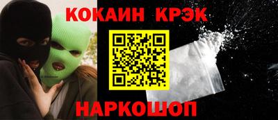 каннабис Ставрополь