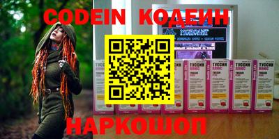 таблы Старая Купавна