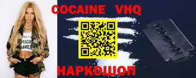 каннабис Ставрополь