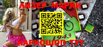 каннабис Ставрополь