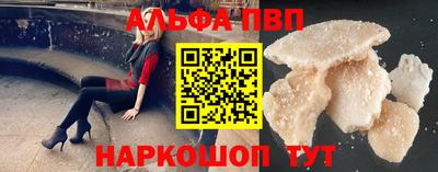каннабис Ставрополь