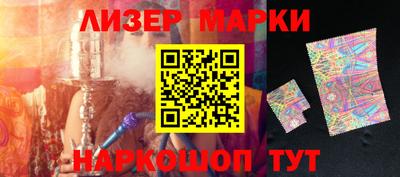 таблы Старая Купавна