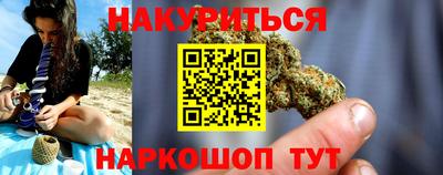 таблы Старая Купавна