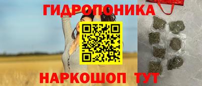 каннабис Ставрополь
