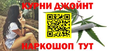 каннабис Ставрополь