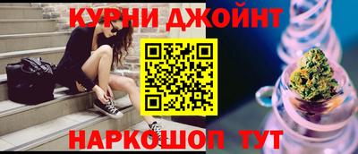 таблы Старая Купавна