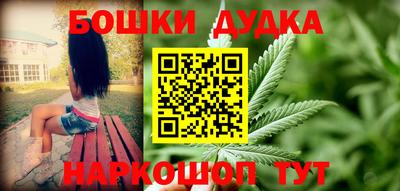 каннабис Ставрополь