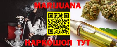 таблы Старая Купавна