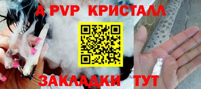каннабис Ставрополь