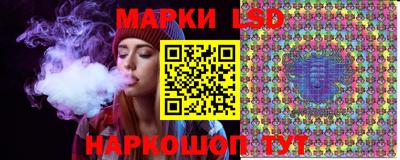 таблы Старая Купавна