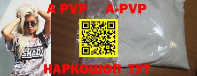 таблы Старая Купавна