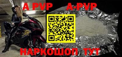 таблы Старая Купавна