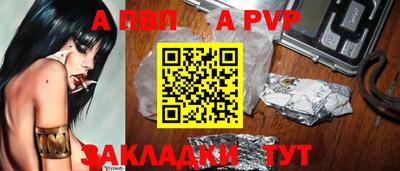 каннабис Ставрополь