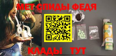 таблы Старая Купавна