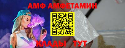 таблы Старая Купавна