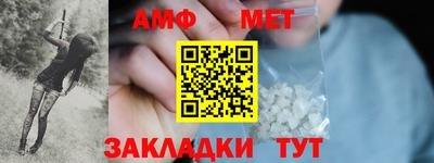 таблы Старая Купавна