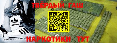 таблы Старая Купавна