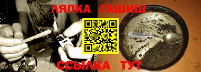 каннабис Ставрополь