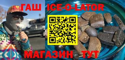 каннабис Ставрополь