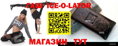 таблы Старая Купавна