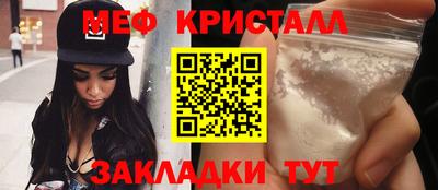 таблы Старая Купавна