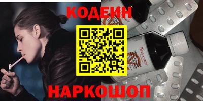 каннабис Ставрополь