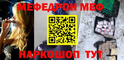 таблы Старая Купавна