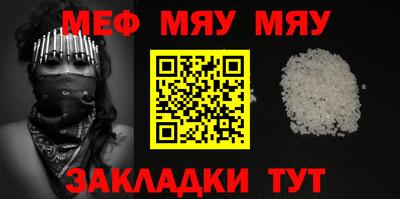 каннабис Ставрополь