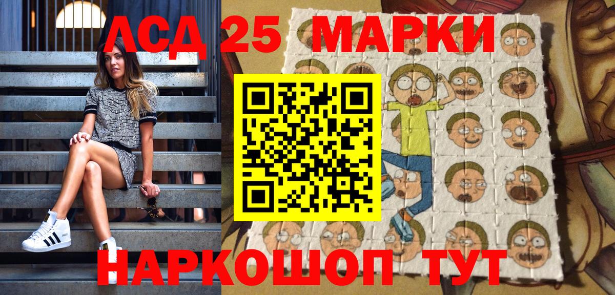 Марки N-bome 1500мкг Новодвинск