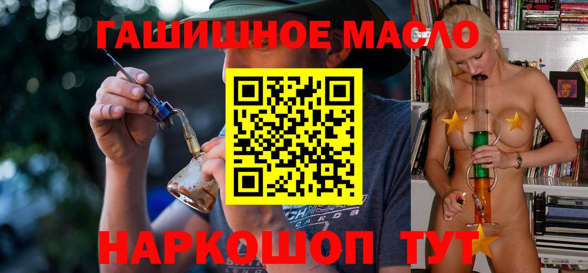Дистиллят ТГК вейп Новодвинск