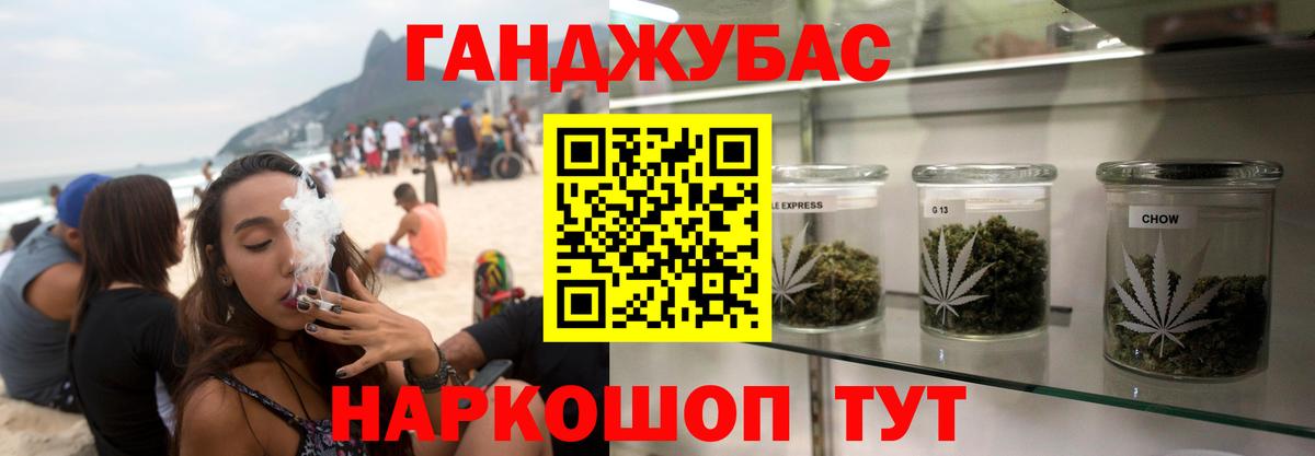 Бошки Шишки SATIVA & INDICA  Каннабис LSD WEED  Вход с VPN  Новодвинск  Марихуана OG Kush 
